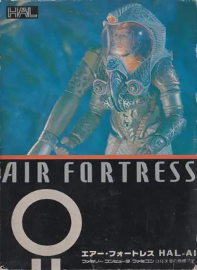 Air Fortress (Japan) box cover front